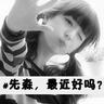 doublebet pergi ke Shanghai? Yi Mingyan ragu-ragu: Bagaimana Anda kembali ketika Anda pergi?